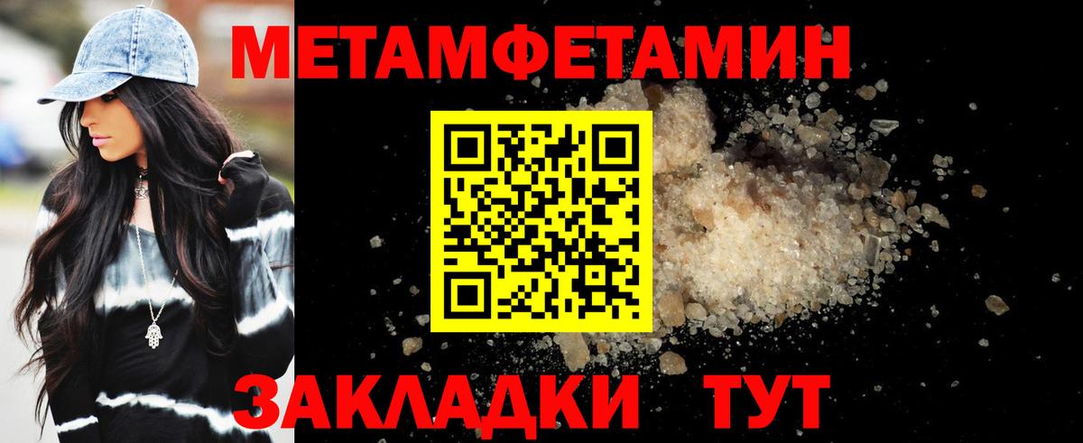 Amphetamine 97% Кизляр