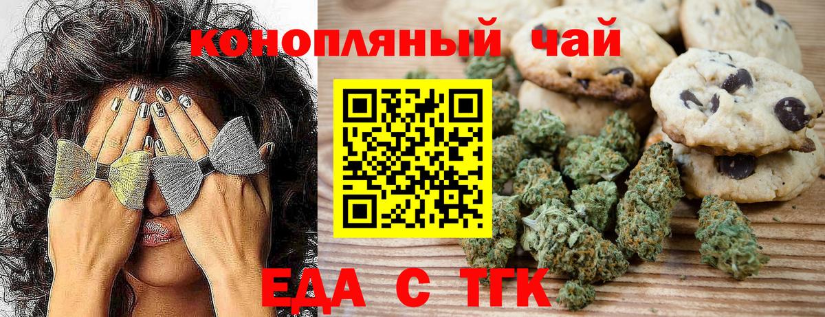 Canna-Cookies марихуана  Вход с VPN  Кизляр 
