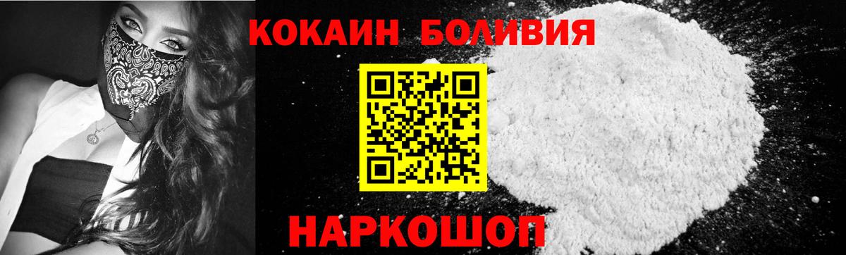 Кокаин 98% Кизляр