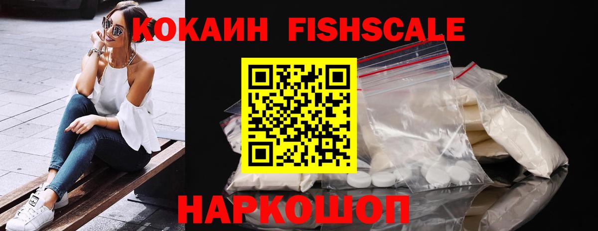 Cocaine Перу  КОКАИН  Кокаин 98%  Кизляр  Вход с VPN 