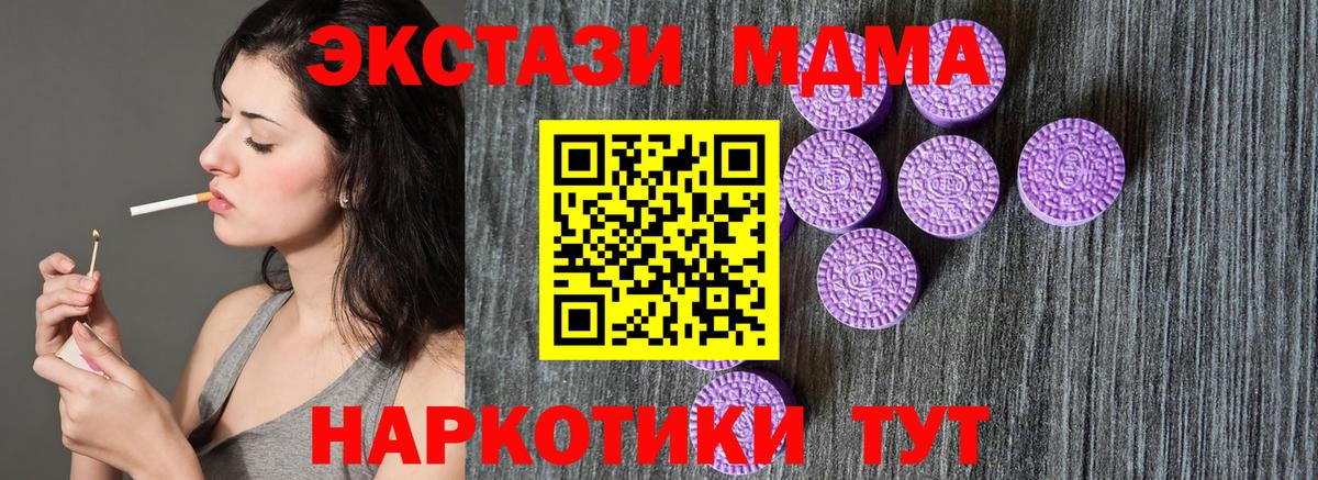 Меф МЯУ МЯУ   Кизляр  Кокаин  Бошки Шишки  МДМА  ЭКСТАЗИ  Вход с VPN  КОКАИН 
