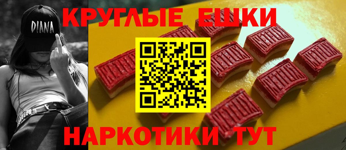 ЭКСТАЗИ 99%  Ecstasy louis Vuitton  Вход с VPN  Кизляр 