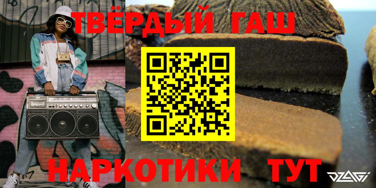 Гашиш ice o lator Кизляр