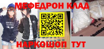 сатива Бийск