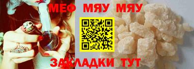сатива Бийск