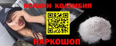 марки nbome Беслан