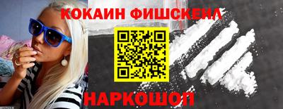 сатива Бийск