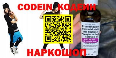 марки nbome Беслан