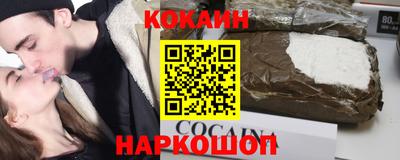 марки nbome Беслан