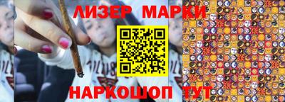 марки nbome Беслан