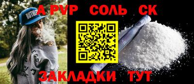 марки nbome Беслан