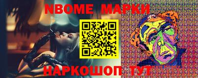 трава Берёзовский