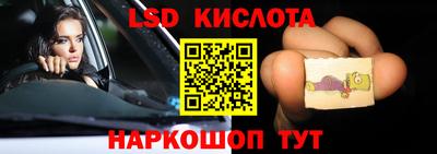 сатива Бийск