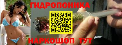 марки nbome Беслан