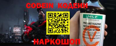 сатива Бийск