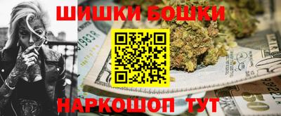 сатива Бийск