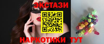 марки nbome Беслан
