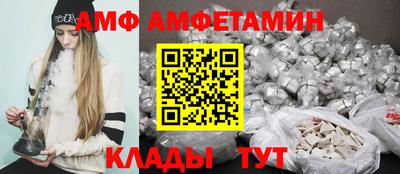 сатива Бийск