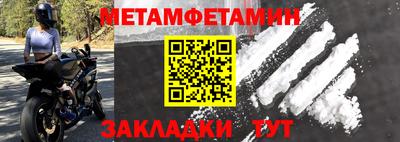 марки nbome Беслан