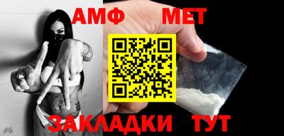 сатива Бийск