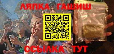 сатива Бийск