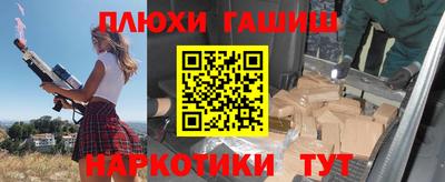 марки nbome Беслан