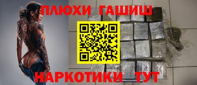 мефедрон VHQ Гуково