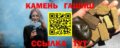сатива Бийск