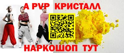 трава Берёзовский