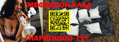 трава Берёзовский