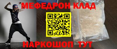 марки nbome Беслан