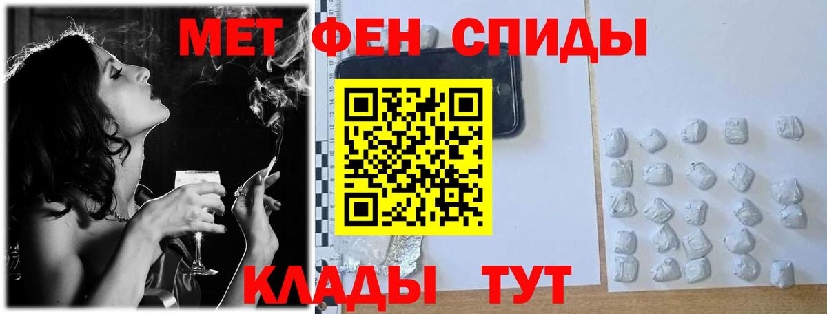МЕТАМФЕТАМИН  МЕТАМФЕТАМИН Methamphetamine  МЕТАМФЕТАМИН Methamphetamine  Вход с VPN  Кизляр 