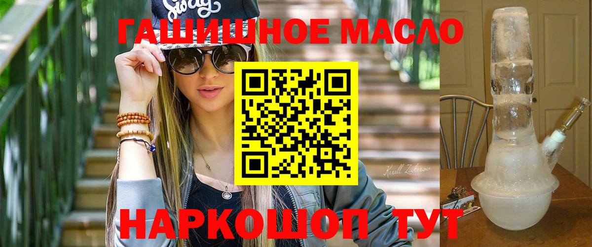 ТГК вейп Кизляр