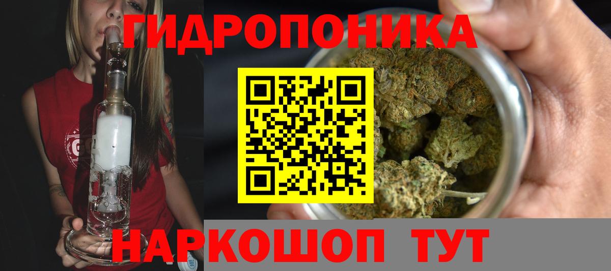 Кизляр  Марихуана семена  Марихуана SATIVA & INDICA  Вход с VPN  Шишки марихуана гибрид  Каннабис марихуана 
